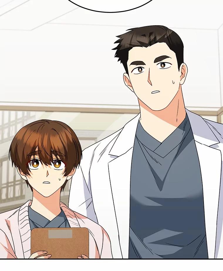 《你好？兽医先生！》47.遗憾 第75页