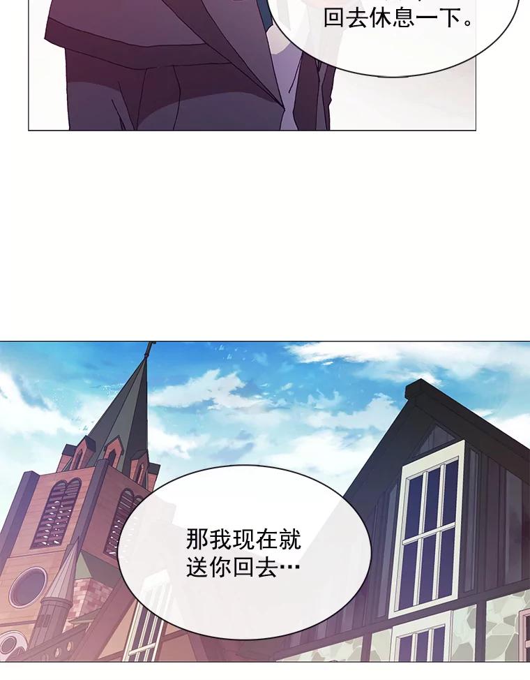 《图书馆需要魔女》48.紧跟 第27页