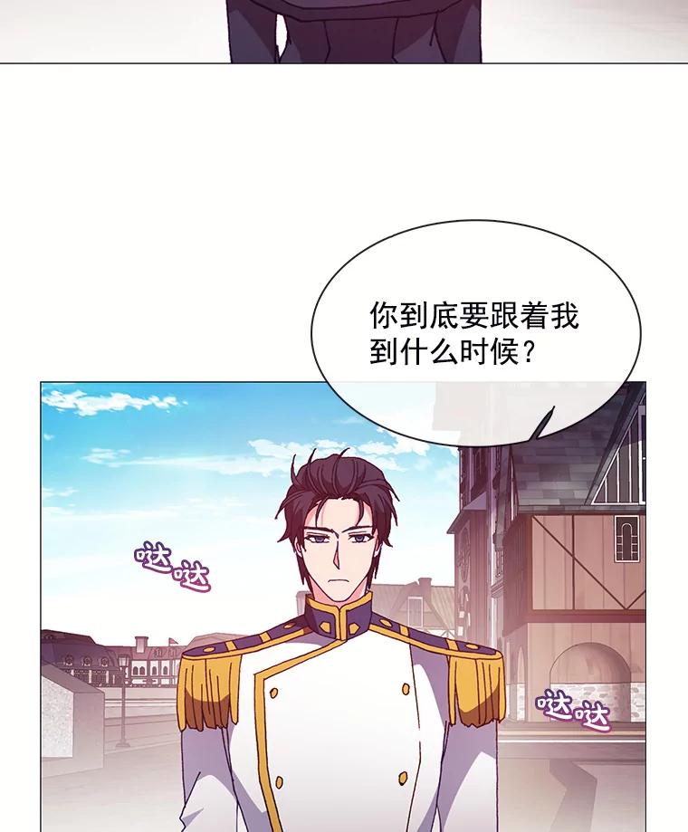 《图书馆需要魔女》48.紧跟 第45页
