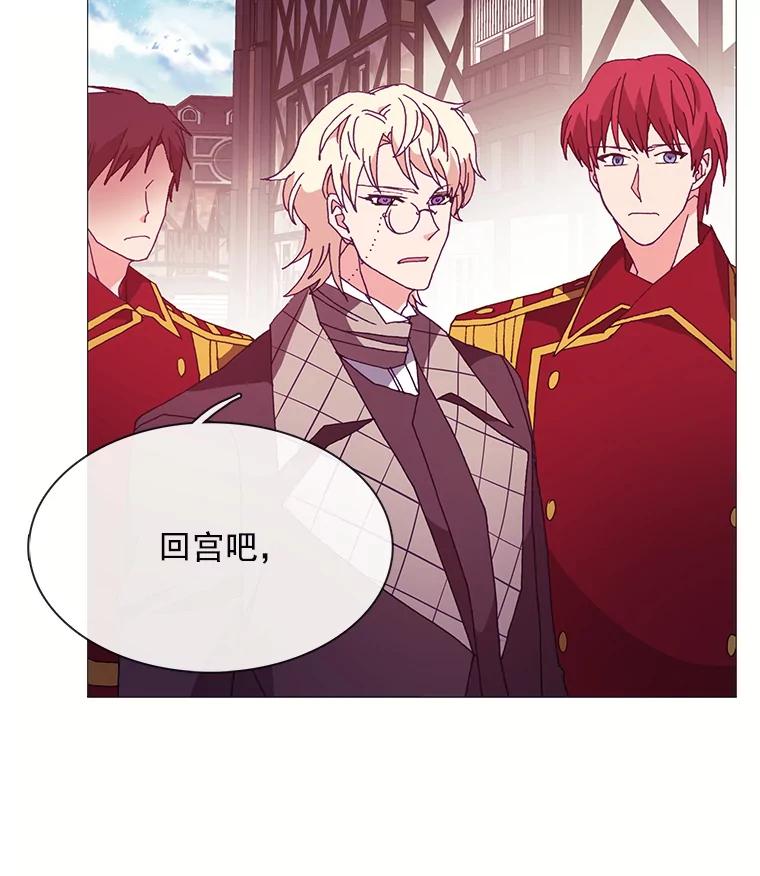 《图书馆需要魔女》48.紧跟 第41页