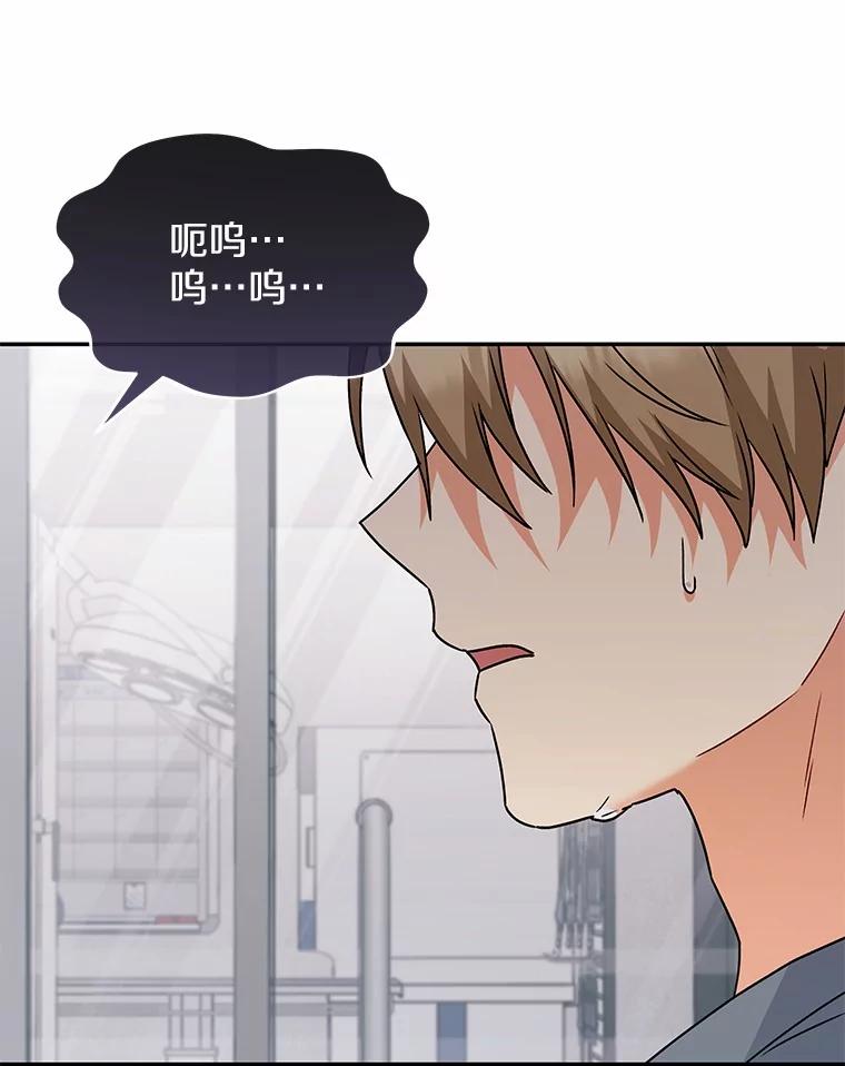 《你好？兽医先生！》47.遗憾 第58页