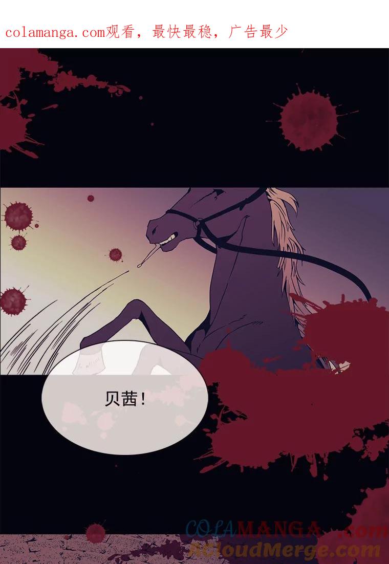 《图书馆需要魔女》48.紧跟 第1页