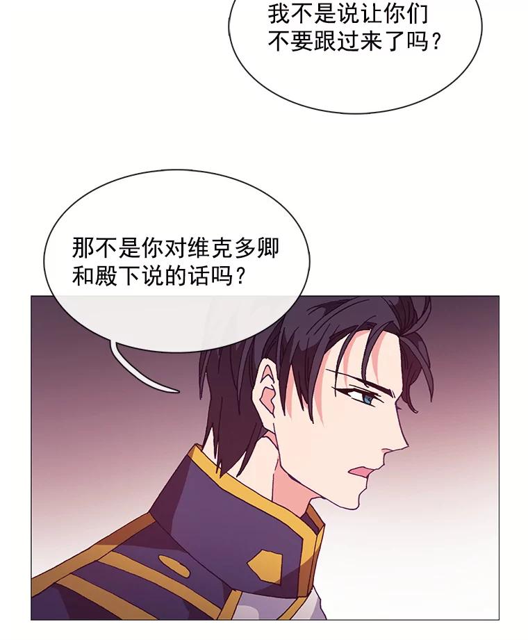 《图书馆需要魔女》48.紧跟 第47页