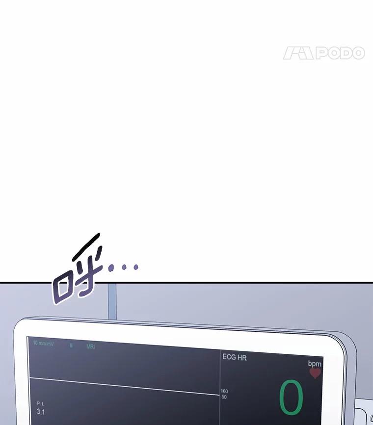 《你好？兽医先生！》47.遗憾 第36页