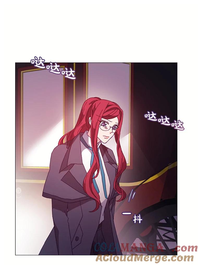 《图书馆需要魔女》48.紧跟 第58页