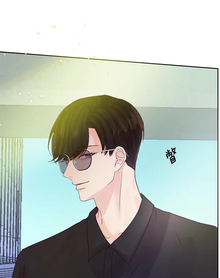 《触发嫉妒》47.回国 第50页