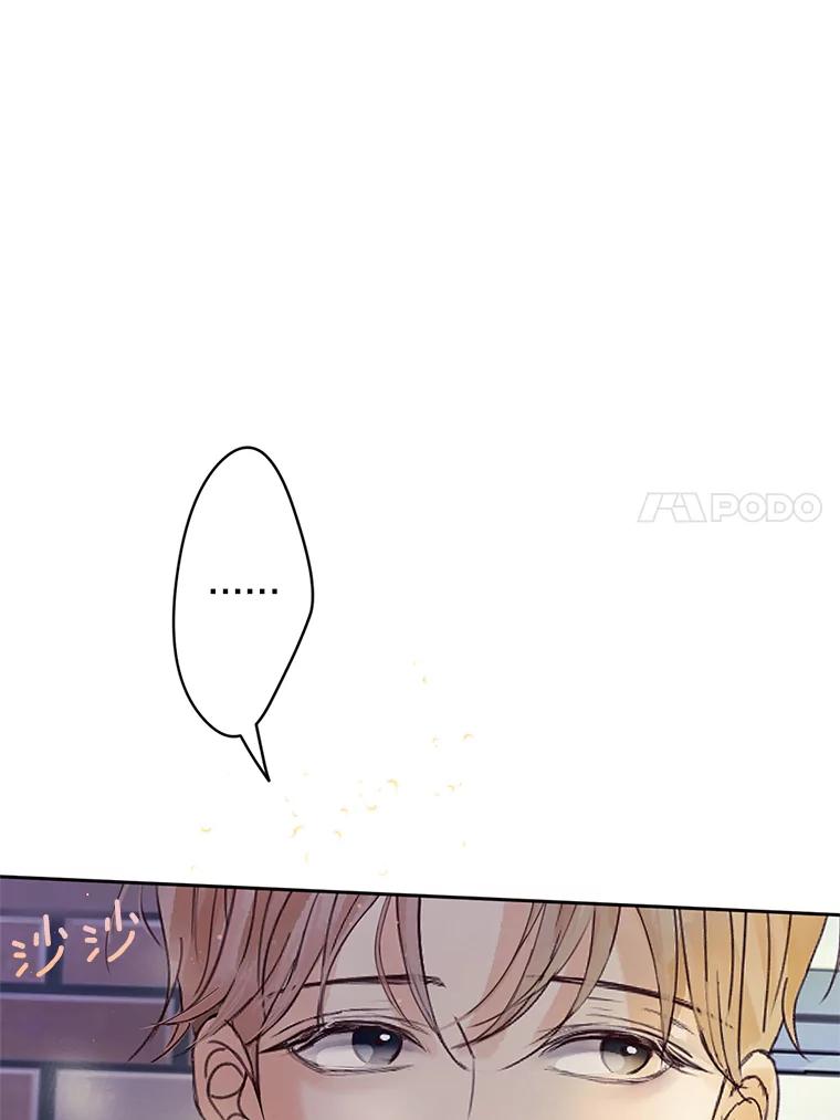 《触发嫉妒》47.回国 第80页