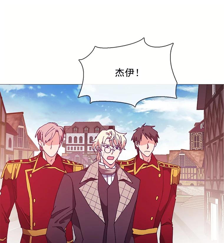 《图书馆需要魔女》48.紧跟 第12页