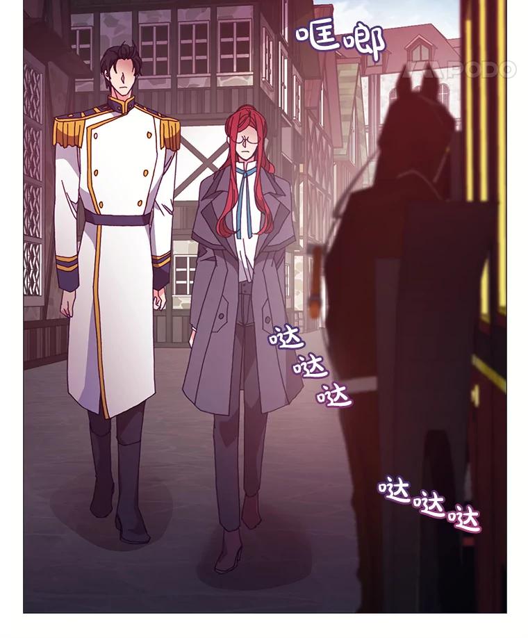 《图书馆需要魔女》48.紧跟 第57页
