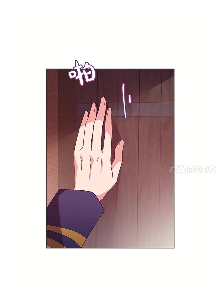 《图书馆需要魔女》48.紧跟 第63页