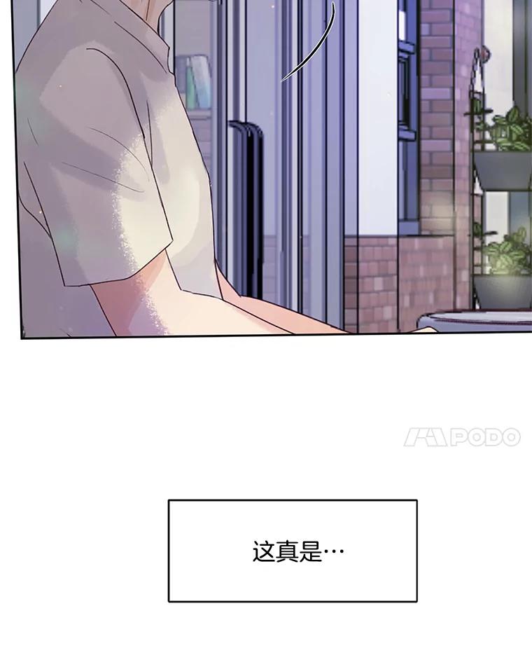 《触发嫉妒》47.回国 第90页