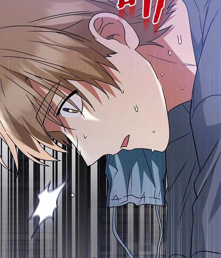 《你好？兽医先生！》47.遗憾 第34页