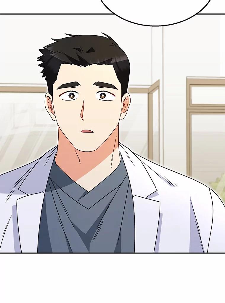 《你好？兽医先生！》47.遗憾 第72页