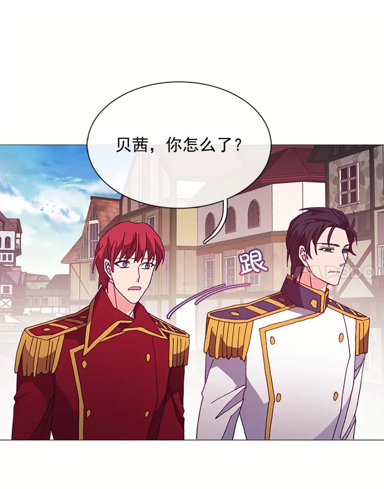 《图书馆需要魔女》48.紧跟 第32页