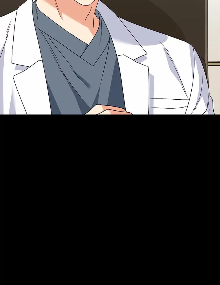 《你好？兽医先生！》47.遗憾 第94页