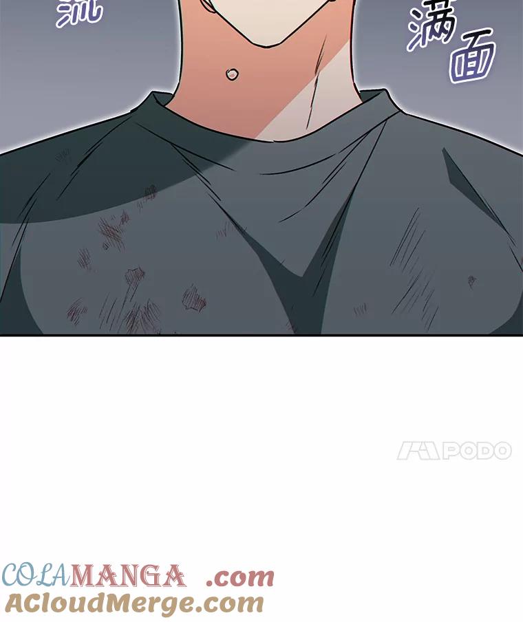 《你好？兽医先生！》47.遗憾 第57页