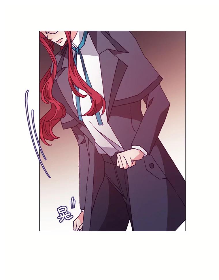 《图书馆需要魔女》48.紧跟 第23页