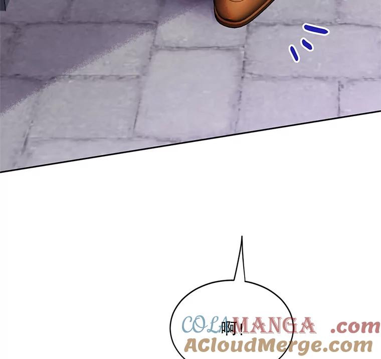 《触发嫉妒》47.回国 第5页