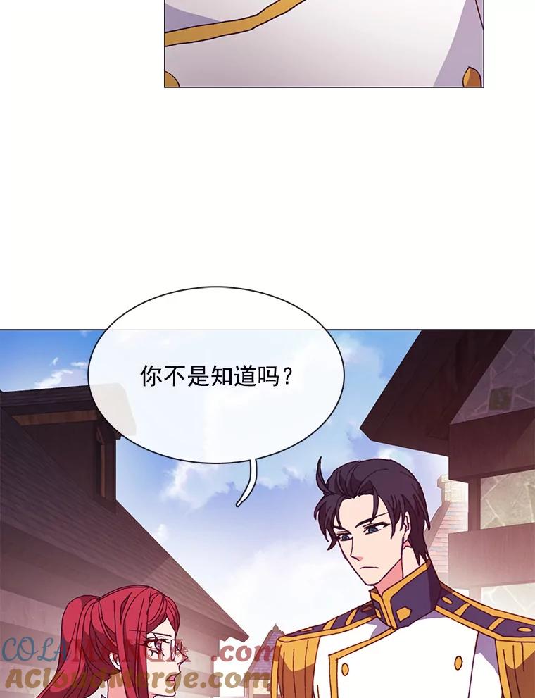 《图书馆需要魔女》48.紧跟 第67页