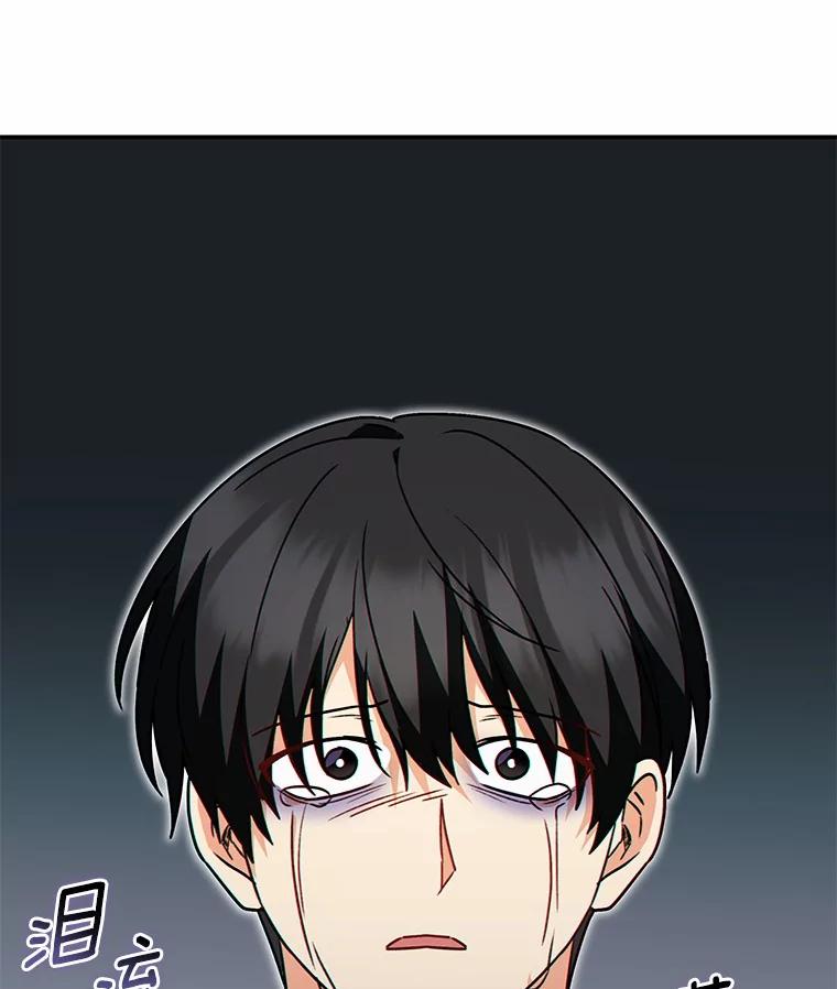 《你好？兽医先生！》47.遗憾 第56页