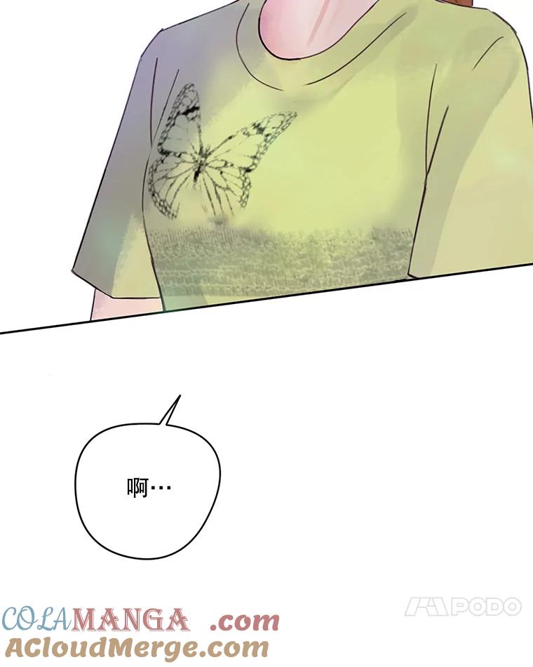 《触发嫉妒》47.回国 第121页