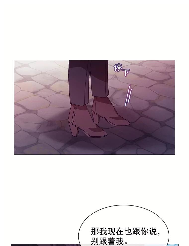 《图书馆需要魔女》48.紧跟 第48页
