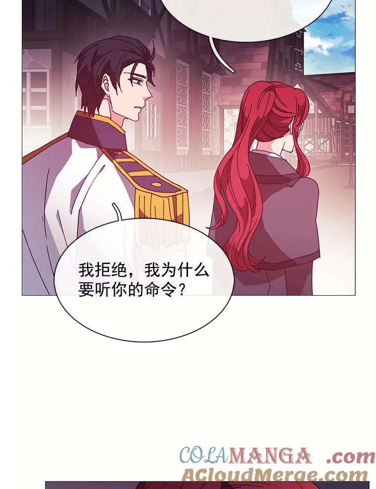 《图书馆需要魔女》48.紧跟 第49页