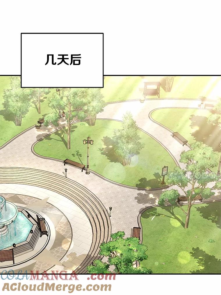 《你好？兽医先生！》47.遗憾 第77页