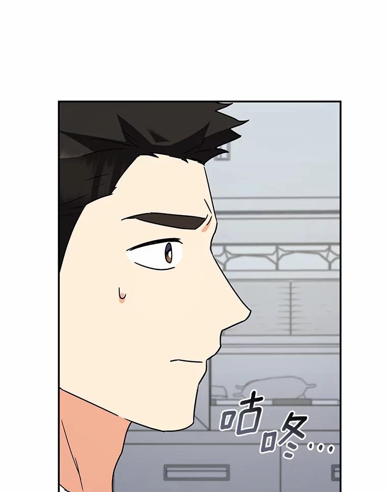 《你好？兽医先生！》47.遗憾 第6页