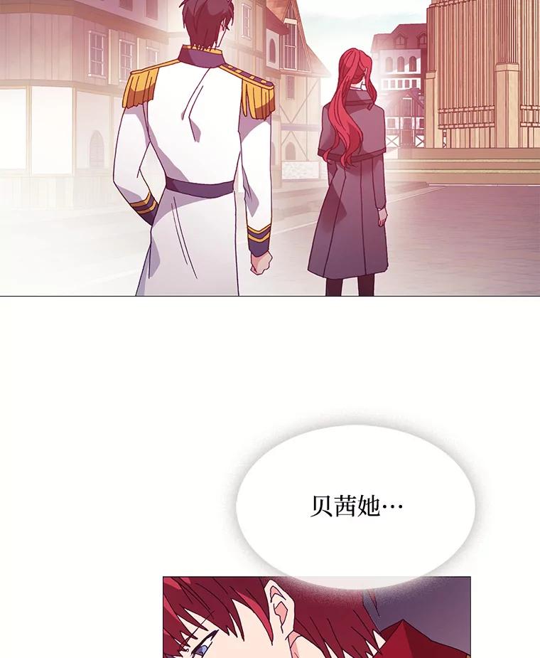 《图书馆需要魔女》48.紧跟 第35页