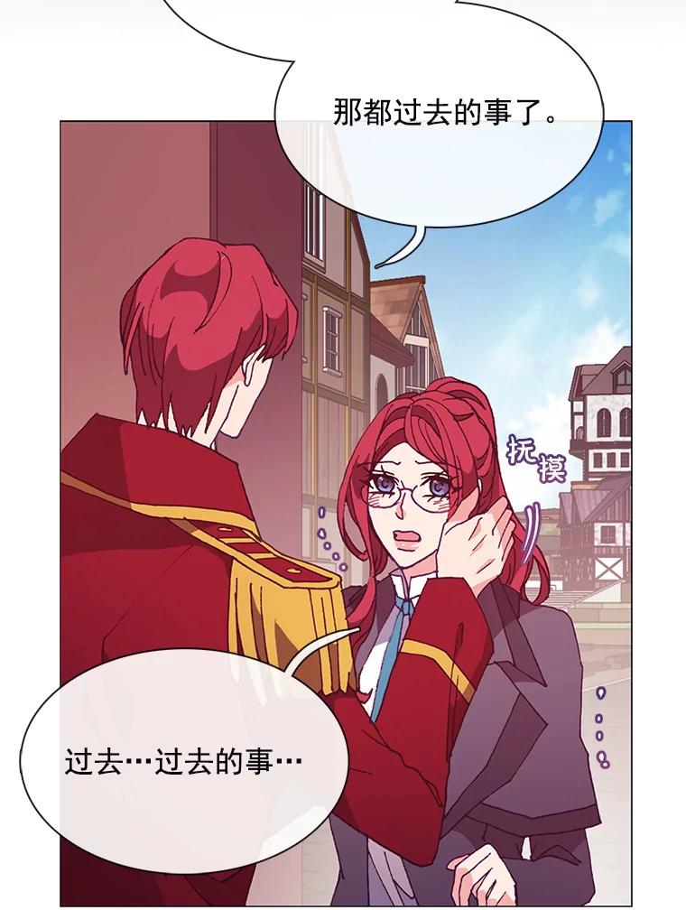 《图书馆需要魔女》48.紧跟 第5页