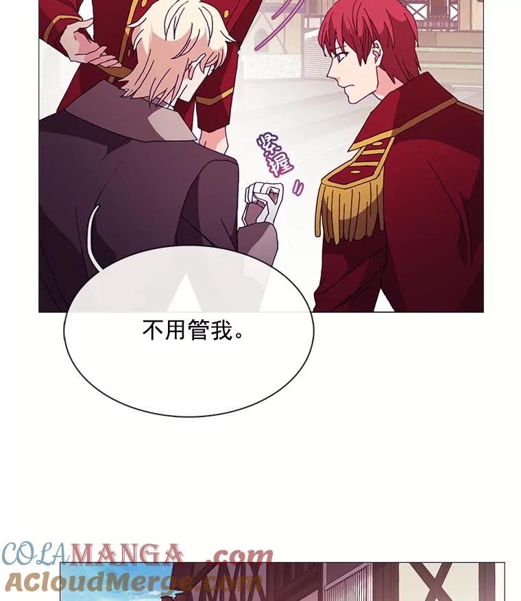 《图书馆需要魔女》48.紧跟 第40页