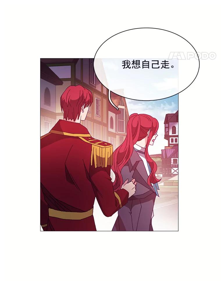 《图书馆需要魔女》48.紧跟 第29页