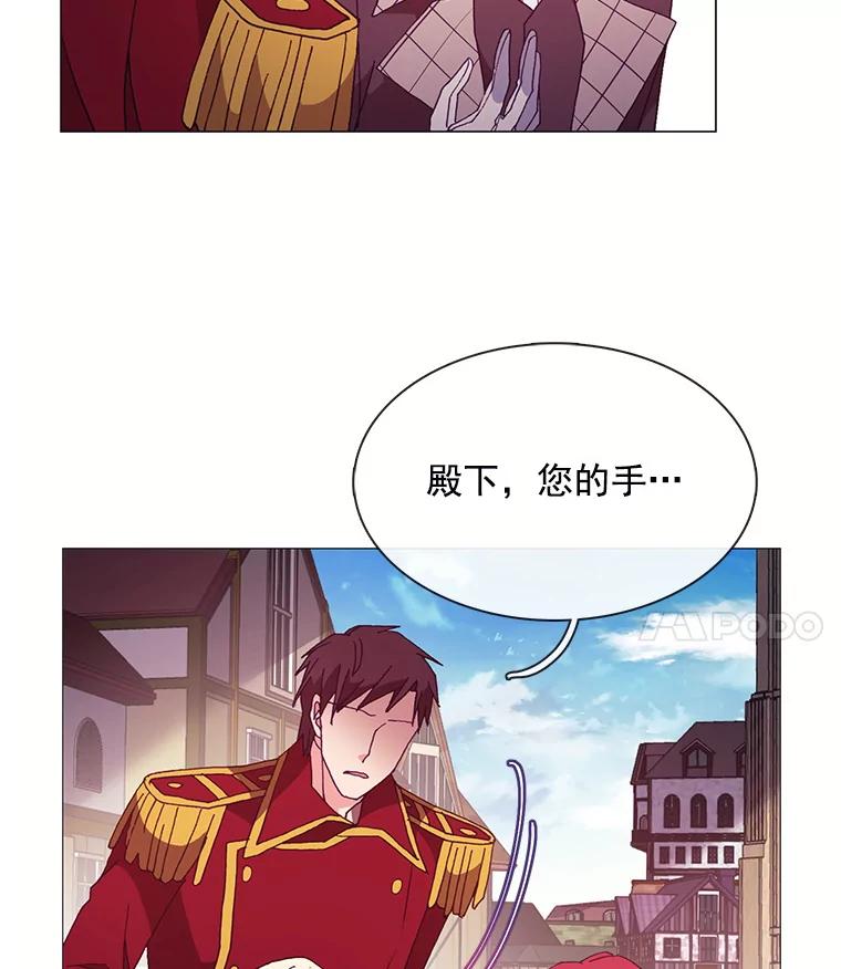 《图书馆需要魔女》48.紧跟 第39页