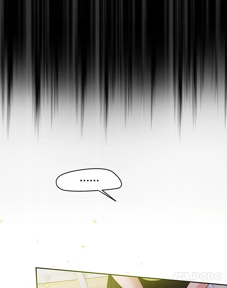 《触发嫉妒》48.我需要你 第102页