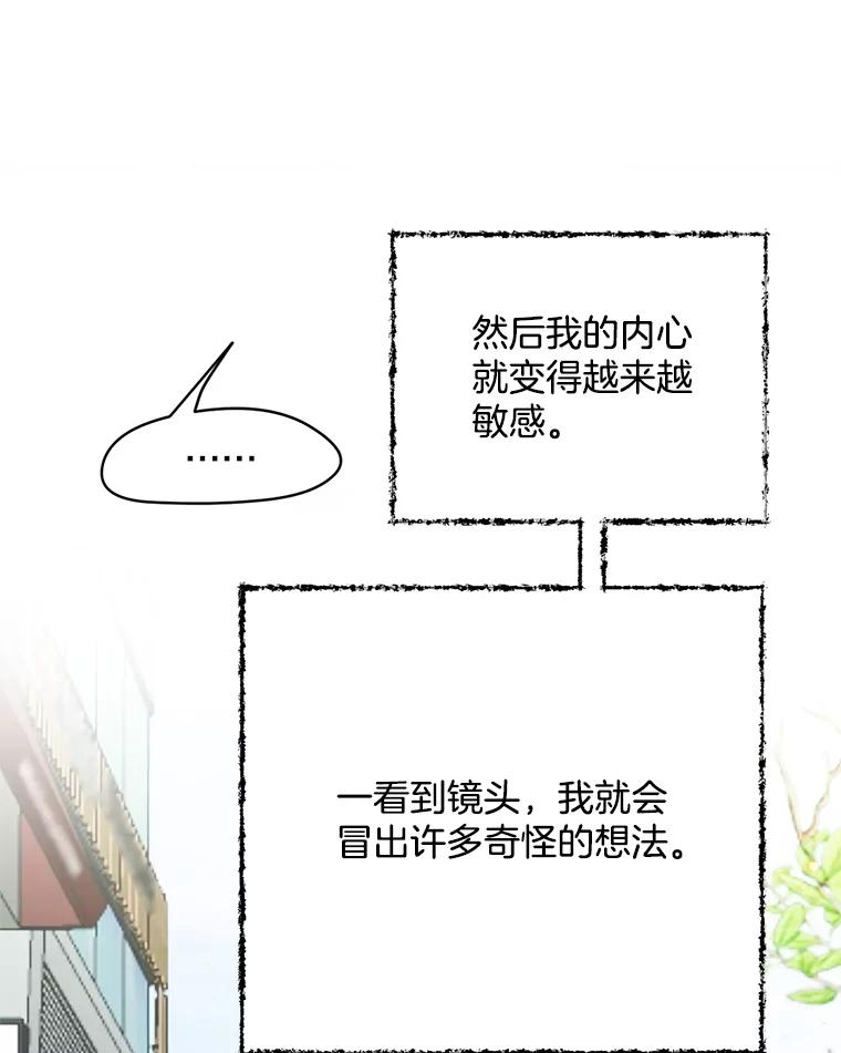 《触发嫉妒》48.我需要你 第62页