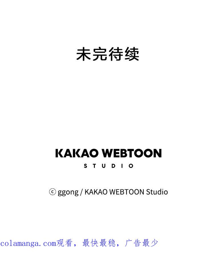 《触发嫉妒》48.我需要你 第147页