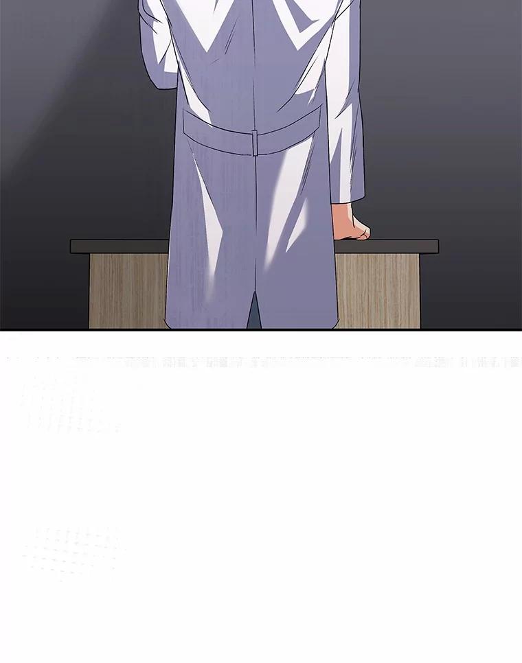 《你好？兽医先生！》48.兽医的职责 第44页