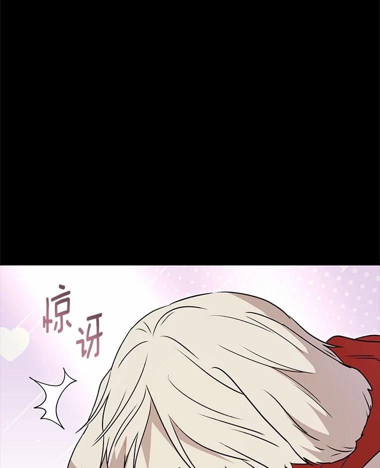 《你好？兽医先生！》48.兽医的职责 第108页