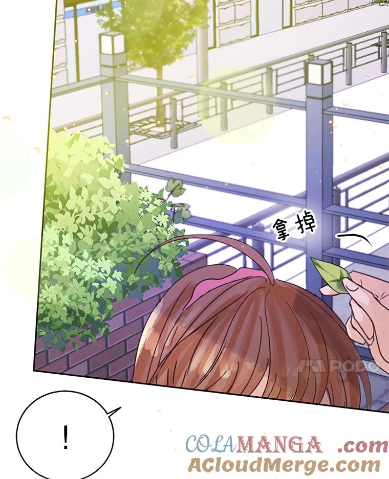 《触发嫉妒》48.我需要你 第109页