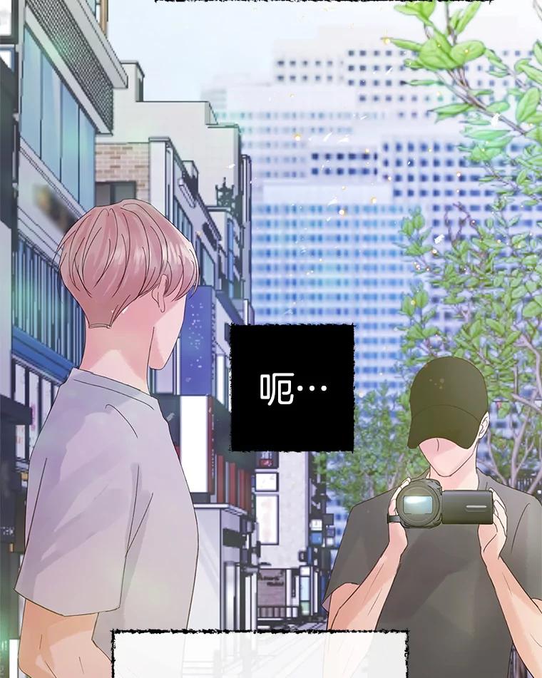 《触发嫉妒》48.我需要你 第63页