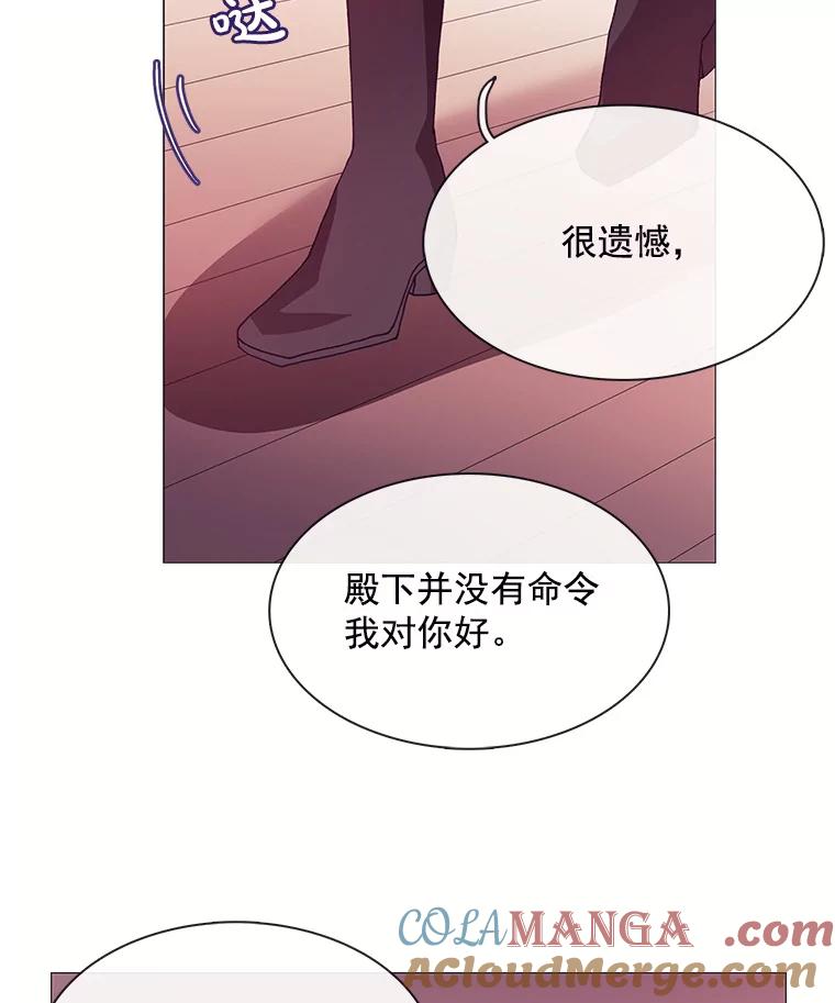 《图书馆需要魔女》49.弱者 第25页