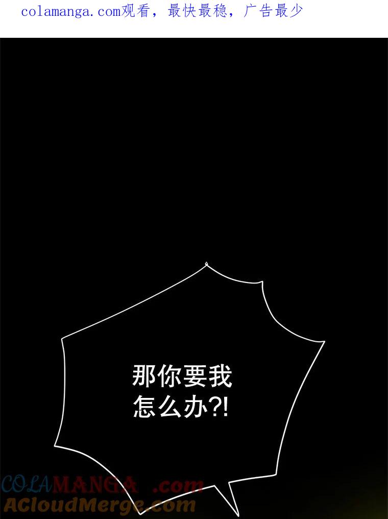 《触发嫉妒》48.我需要你 第1页