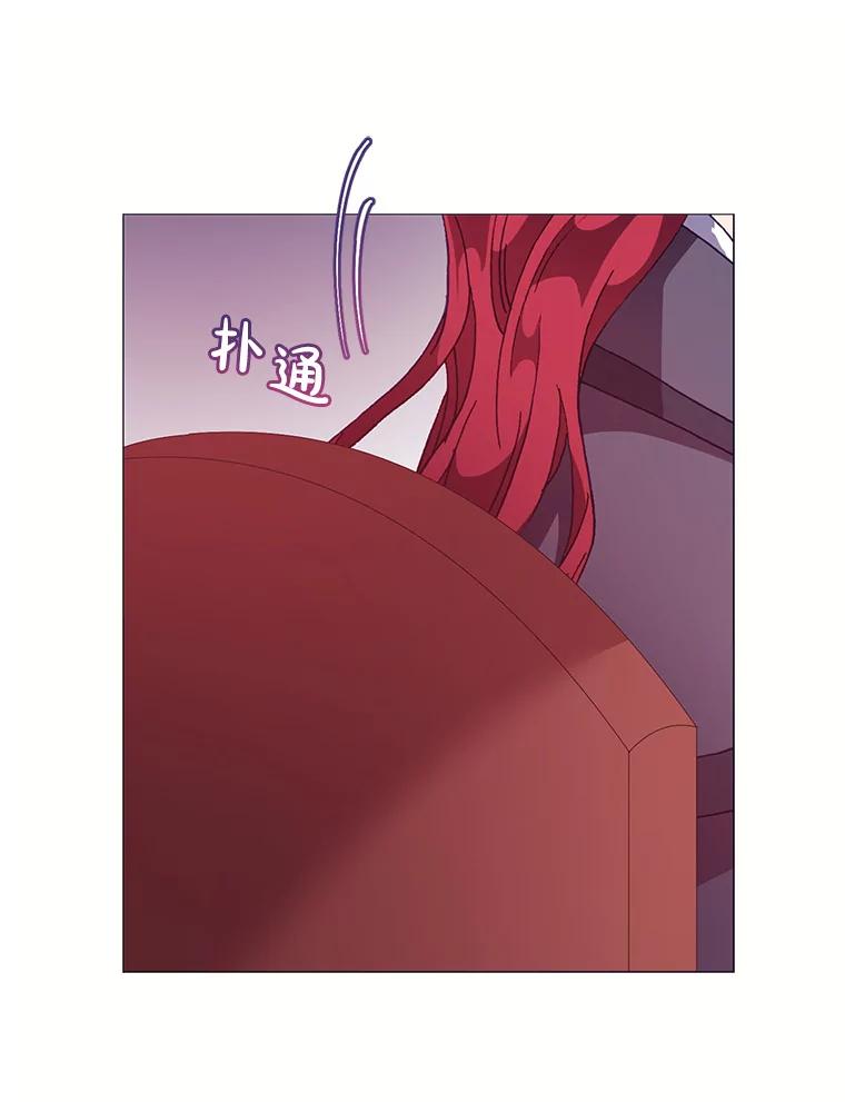 《图书馆需要魔女》49.弱者 第41页