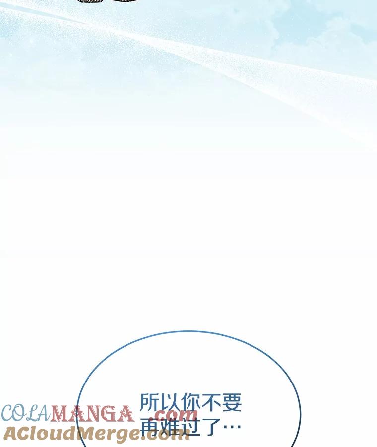 《你好？兽医先生！》48.兽医的职责 第73页