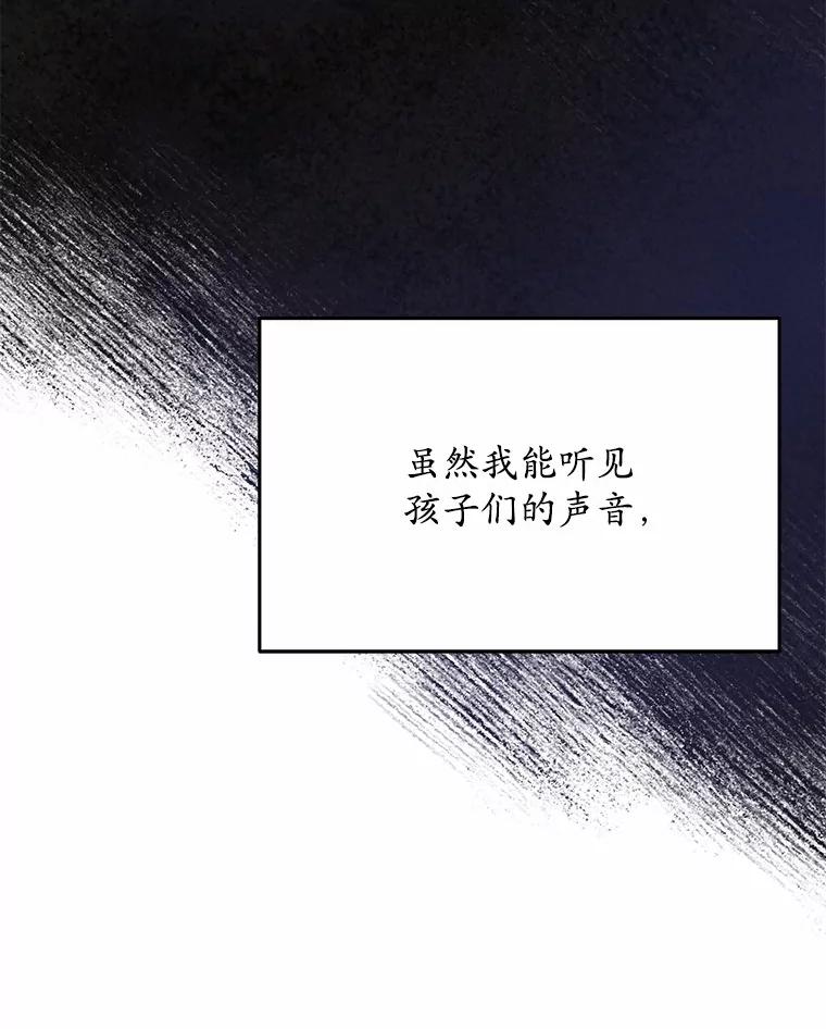 《你好？兽医先生！》48.兽医的职责 第87页