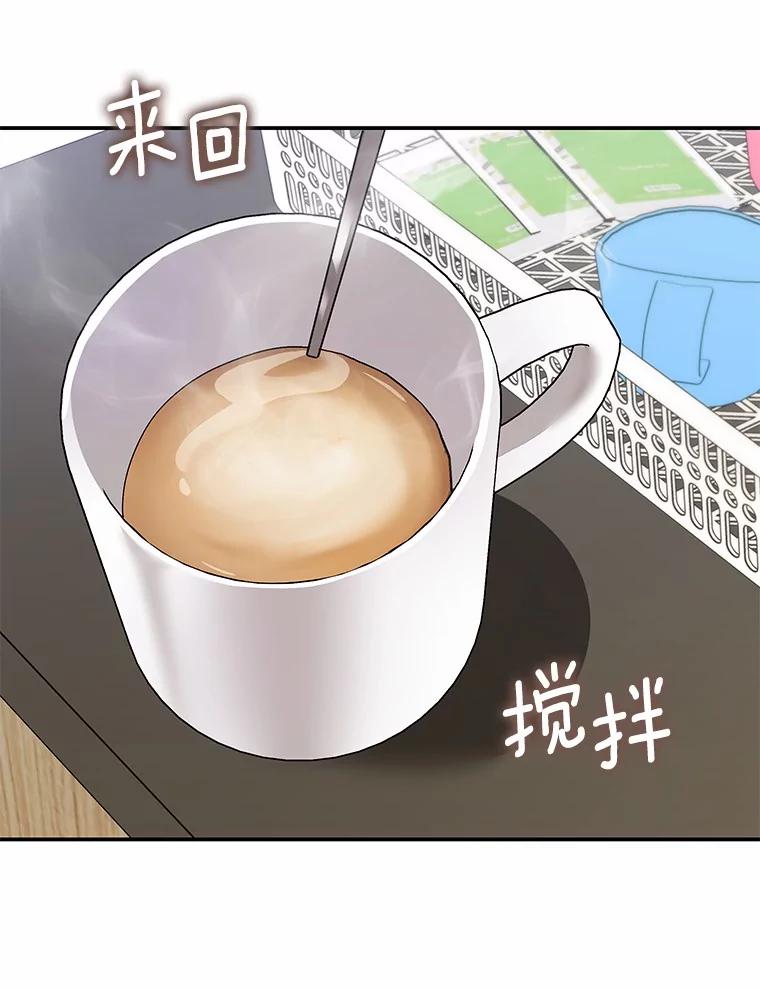 《你好？兽医先生！》48.兽医的职责 第12页