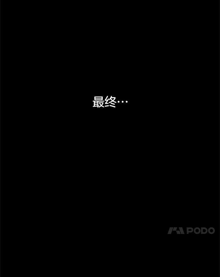 《触发嫉妒》48.我需要你 第67页