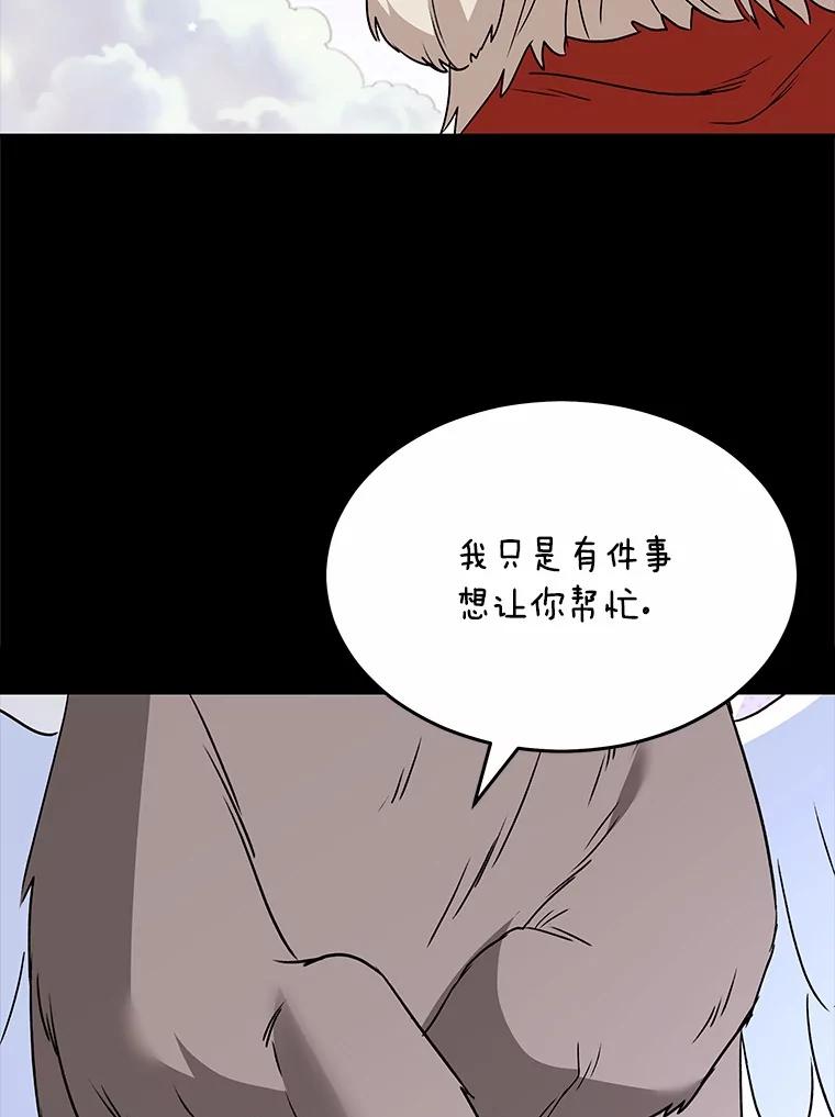《你好？兽医先生！》48.兽医的职责 第111页
