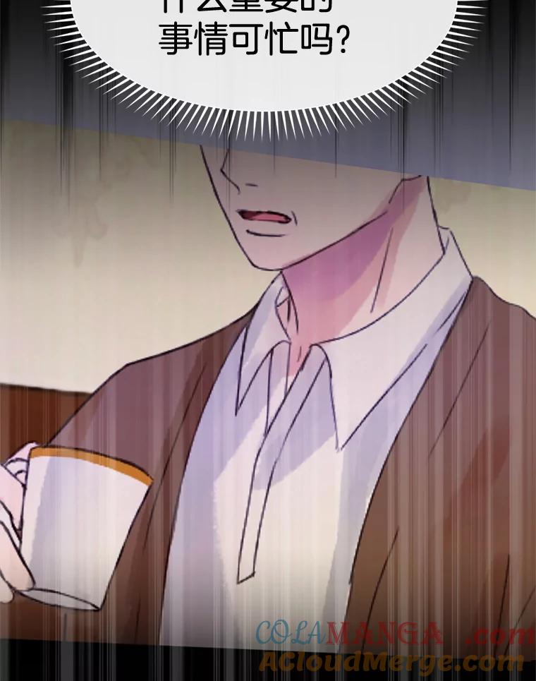 《触发嫉妒》48.我需要你 第101页